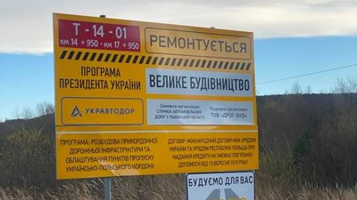 Синютка розкритикував велике будівництво на Львівщині (ВІДЕО)