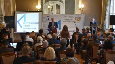У Львові розпочався всеукраїнський форум Громадських рад