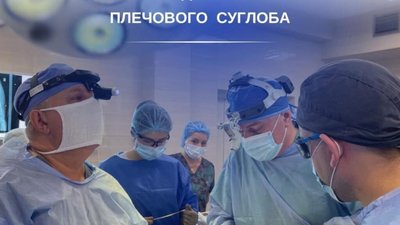 У Львівському онкоцентрі вперше виконали ендопротезування плечового суглоба