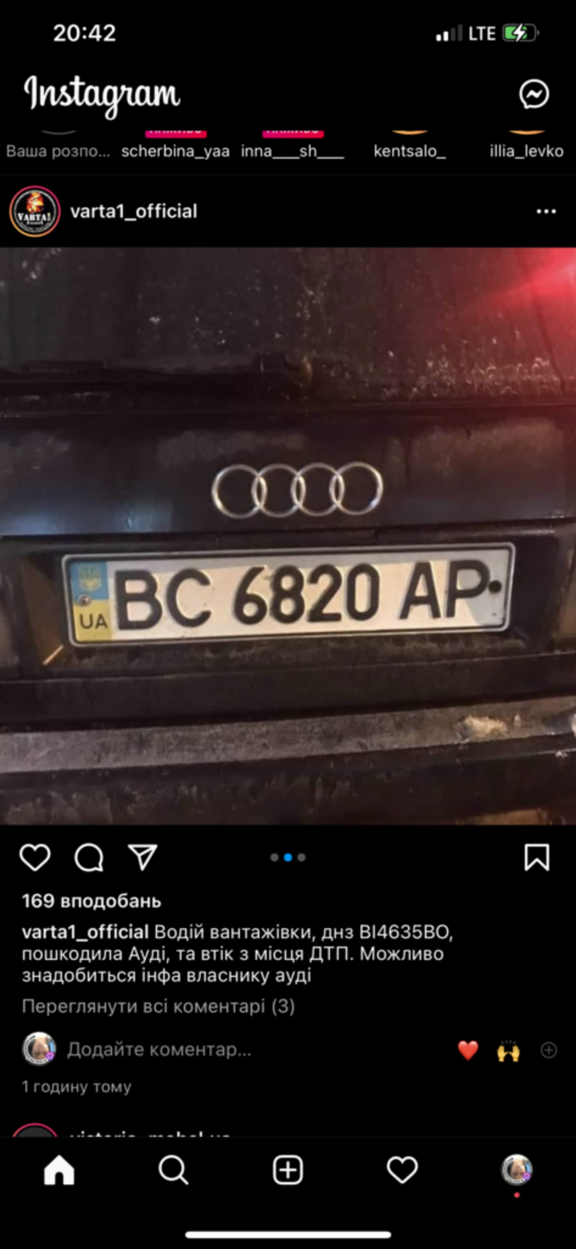 У Львові водій вантажівки пошкодив автомобіль
