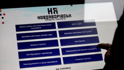 У Новояворівську почали видавати паспорти
