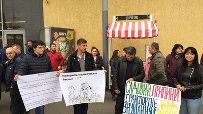 Невдоволені жителі Рясне вийшли на масштабний пікет (СТРІМ)