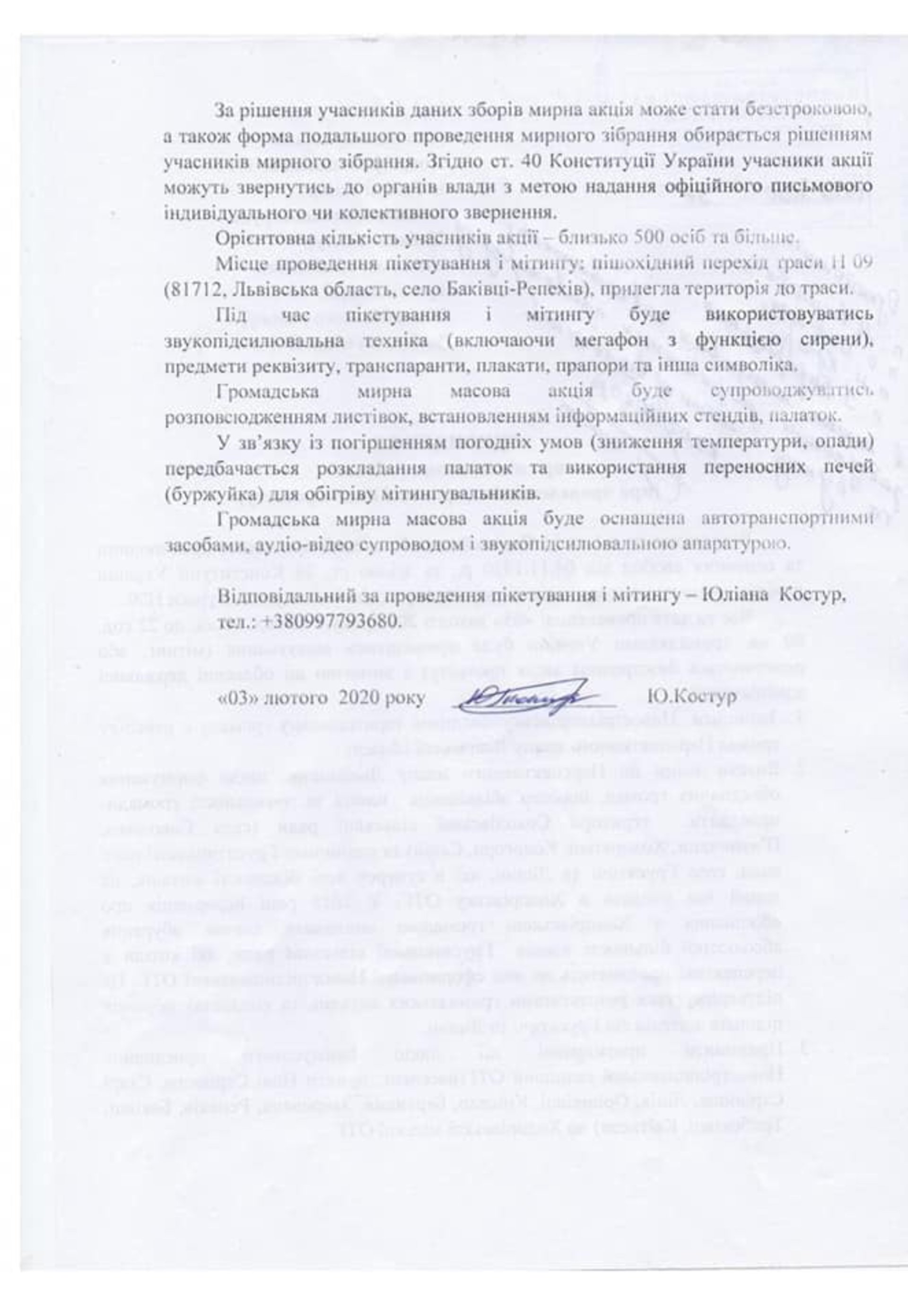 На Львівщині знову перекриють трасу до Івано-Франківська. Фото Варта-1