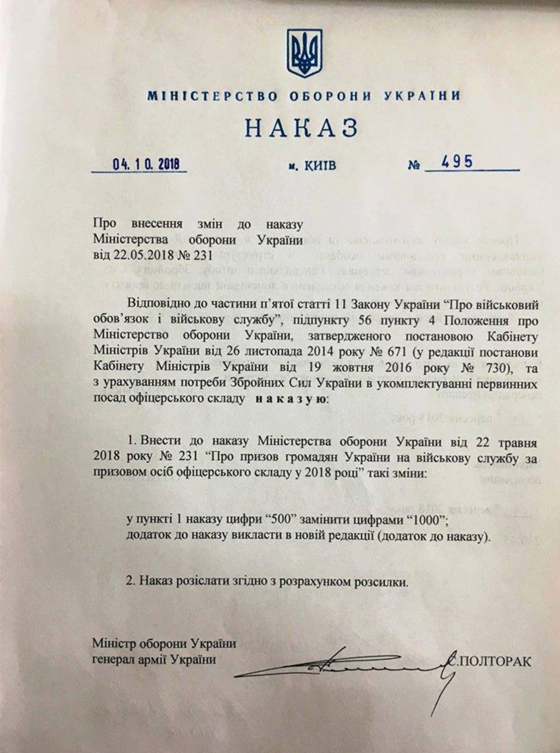Фото: facebook/Олександр Тіщенко