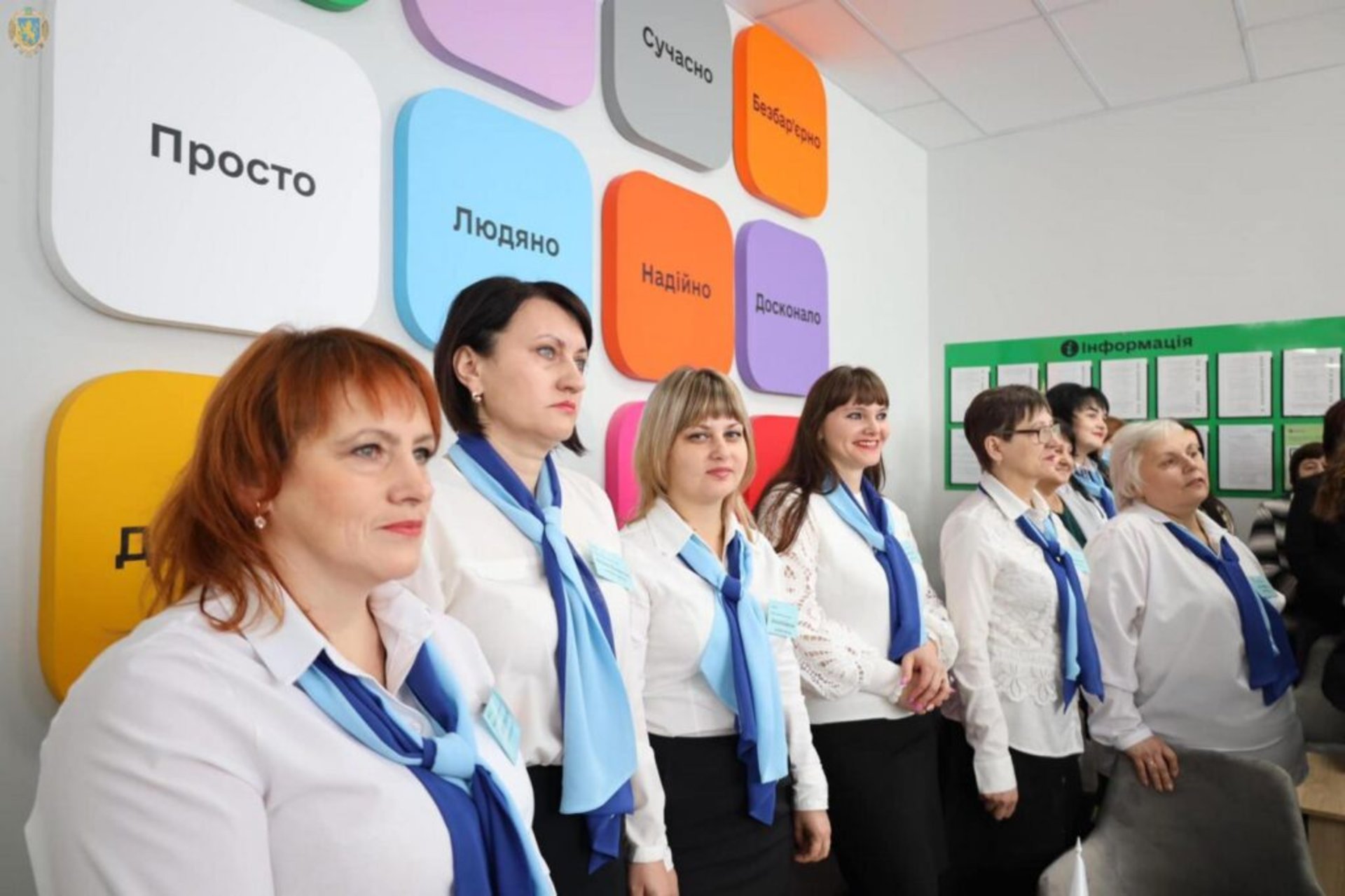 Перший Дія.Центр на Львівщині запрацював у Бориславі