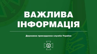 Для поїздки до Польщі відтепер потрібен ПЛР-тест