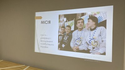 У Львові презентували проєкт «Родинна реабілітація учасників АТО/ООС»
