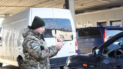 На Львівщині змінили форму звернення для водіїв, які виїжджають з країни за системою "Шлях"