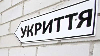 У Львові люди не могли потрапити до укриттів