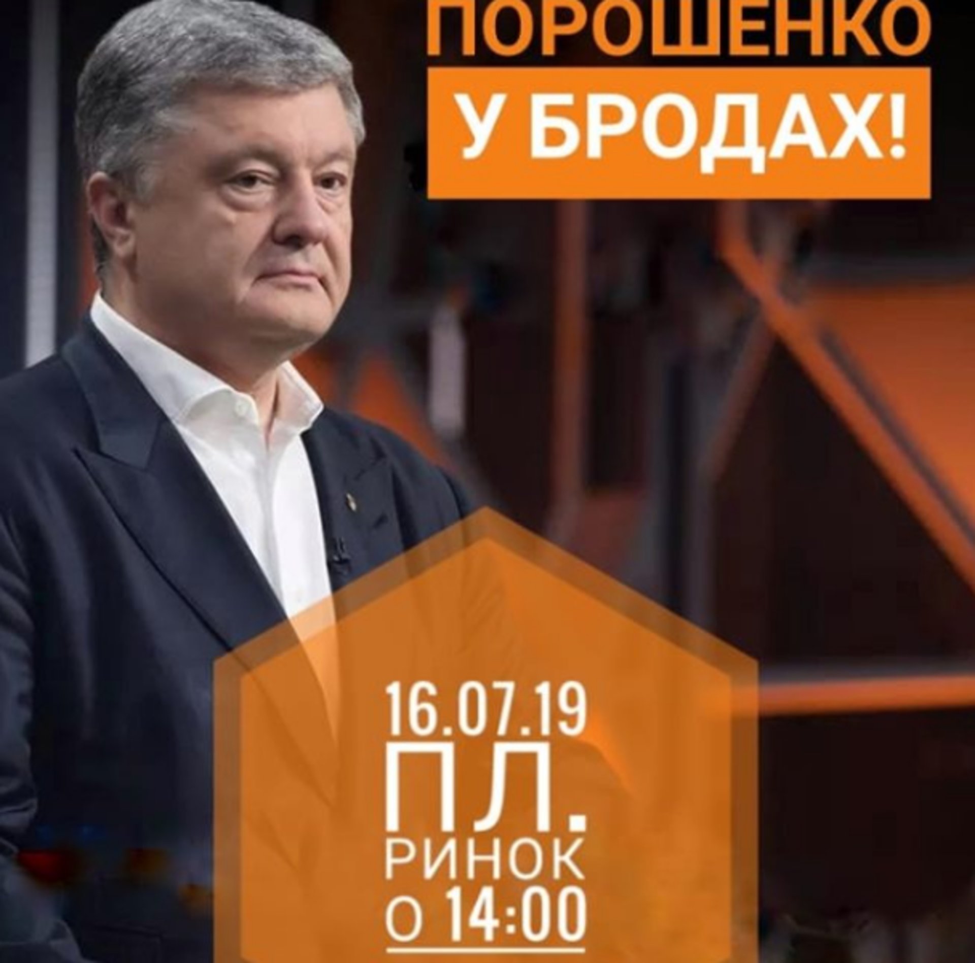 Фото: "На Межі"
