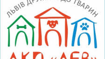 ЛКП "Лев" сплатило улюбленому ФОПу понад 200 тисяч в обхід Prozorro