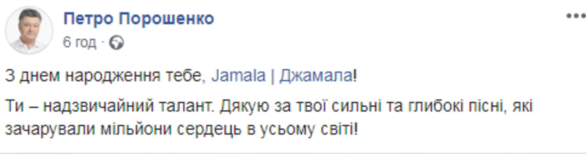 Скриншот ФБ