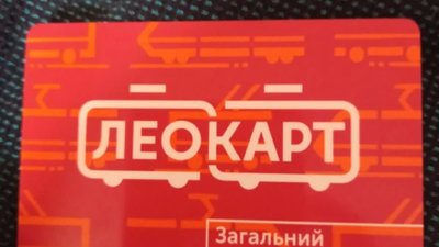 У Львові контролери Садового злякались поліції