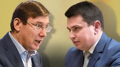 Генпрокуратура знайшла "таємний офіс" НАБУ і обшукала його