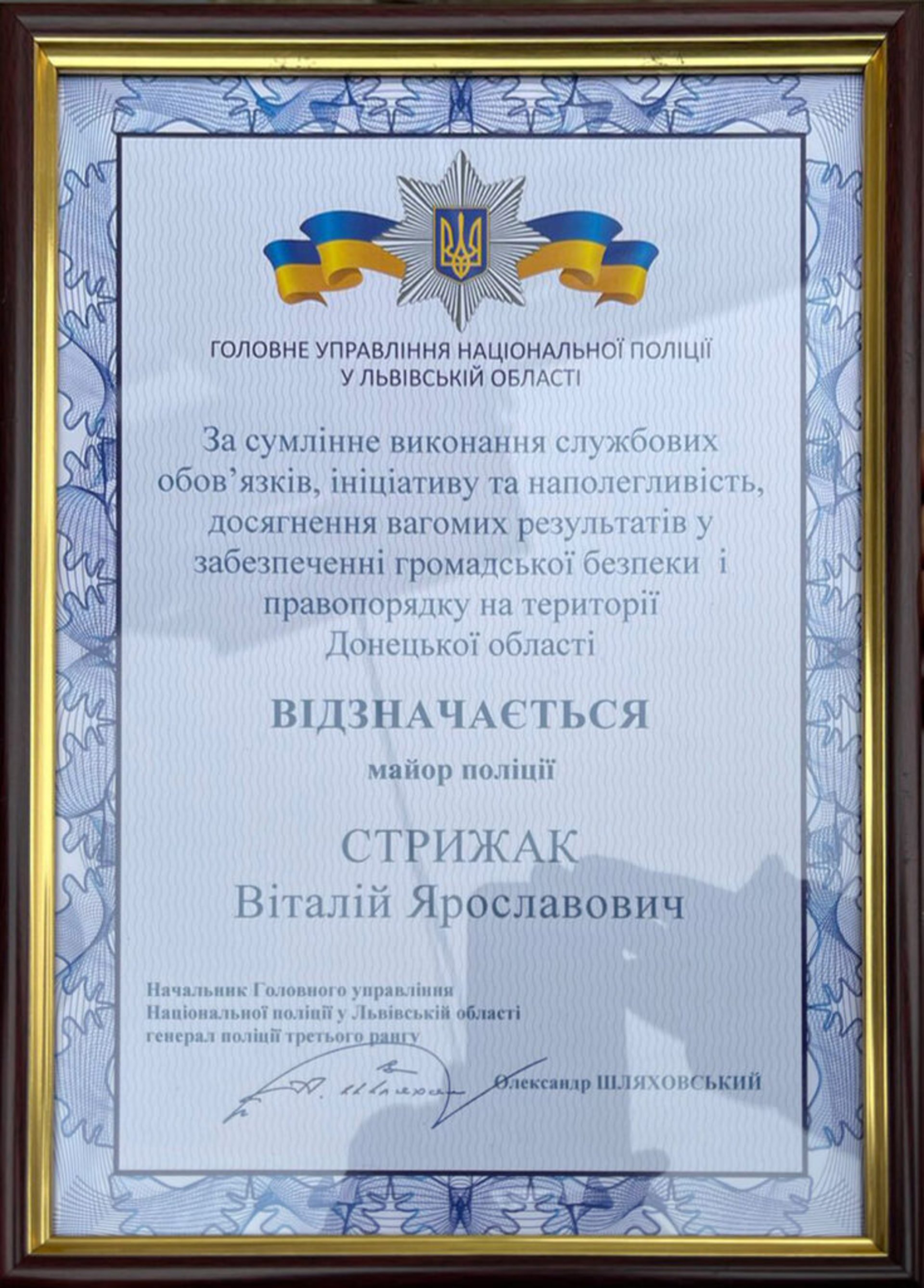 Поліцейські Львівщини повернулись додому з зони проведення ООС