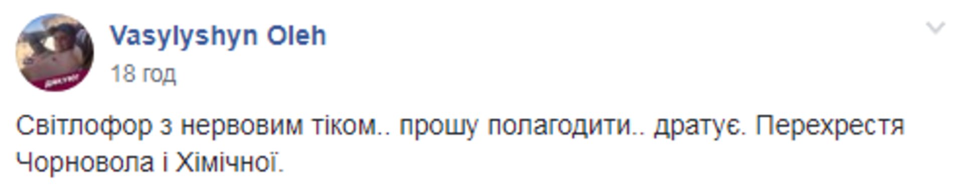 Скриншот ФБ