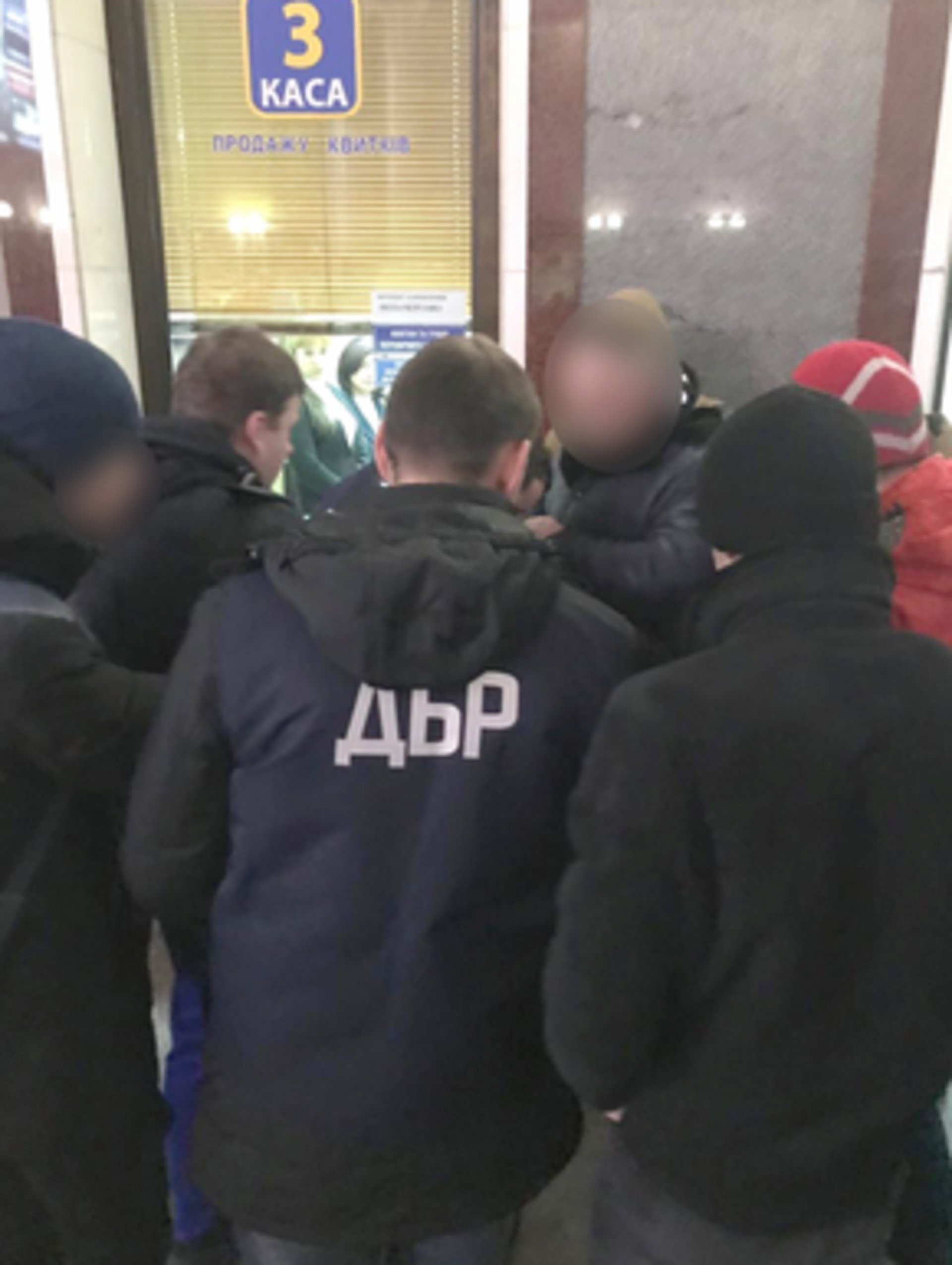 Фото: ДБР