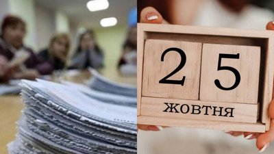 На Львівщині дві політичні партії вирішили «дотягнути» свій результат