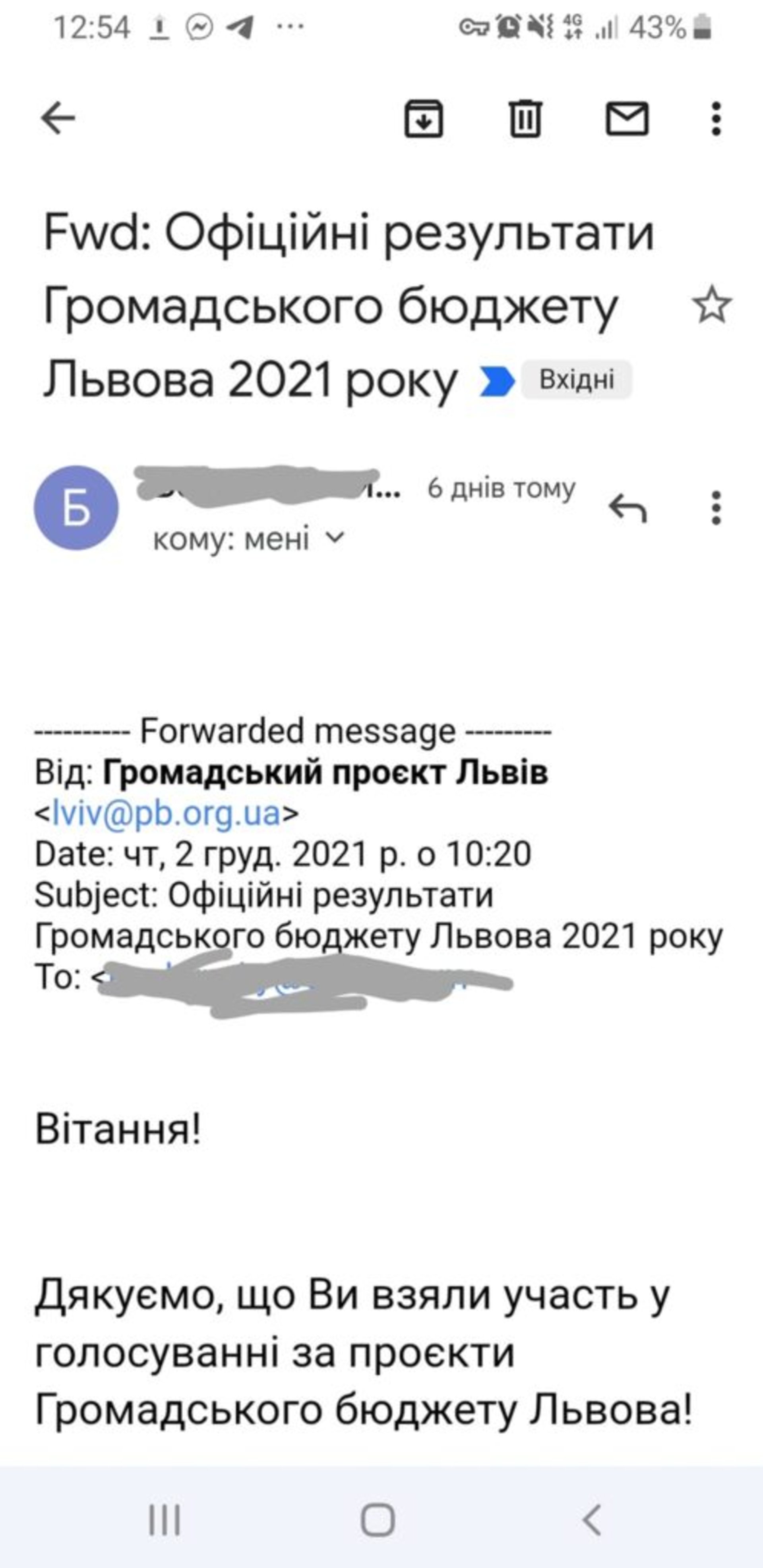 Мера Львова Андрія Садового звинуватили у використанні адміністративного ресурсу