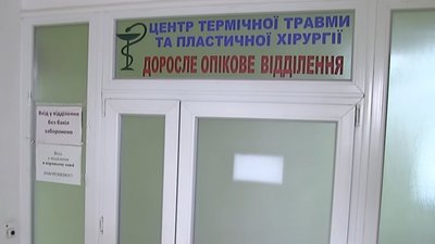 Один з постраждалих під час вибуху у Львові залишається у важкому стані