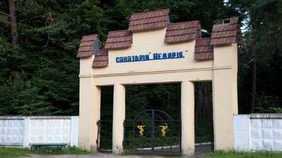 Від сьогодні починається планове переведення пацієнтів із санаторію «Немирів»
