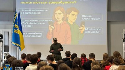 На Львівщині розпочали черговий етап інформаційної кампанії «Спали» ФСБшника»