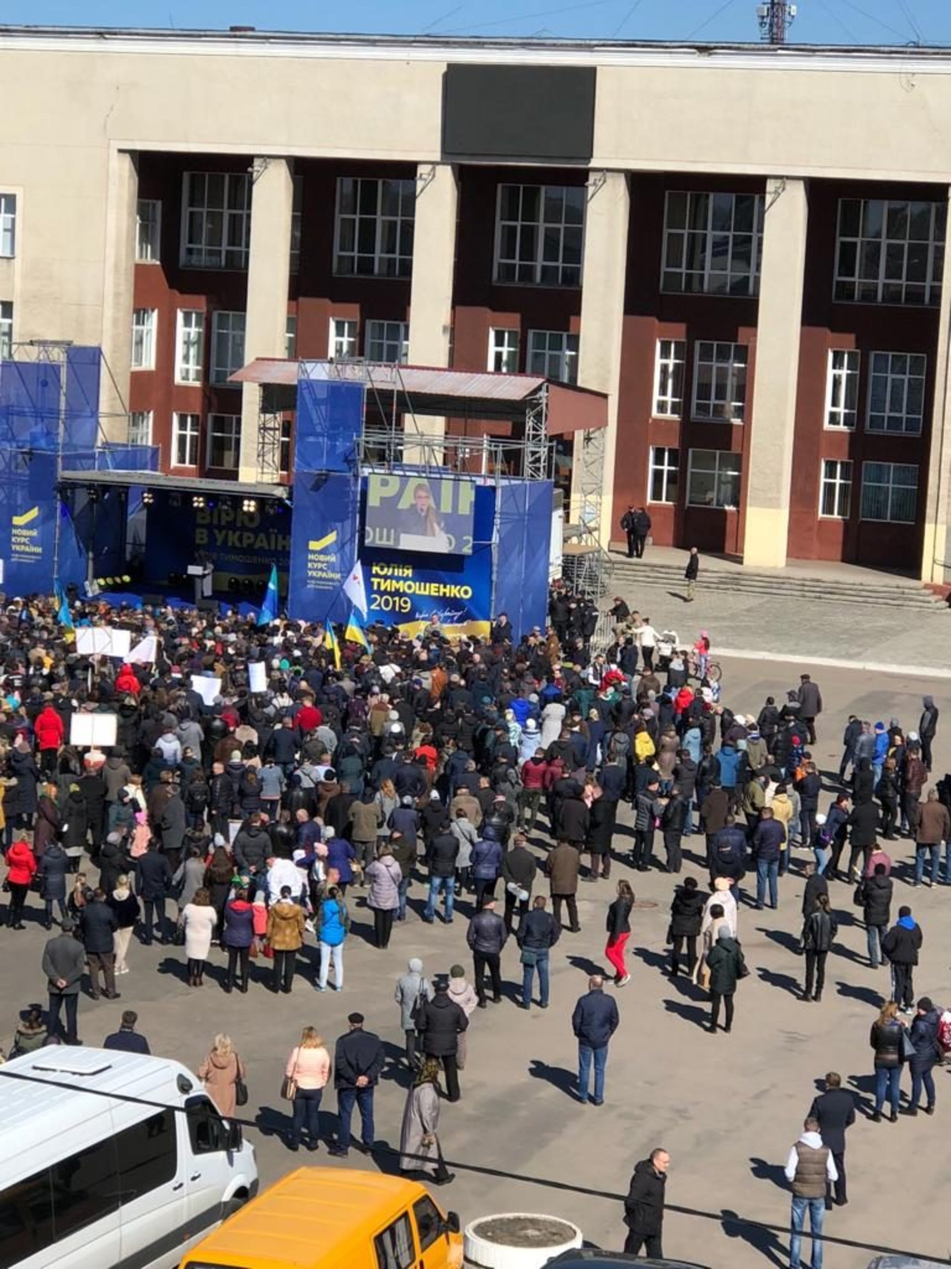 На мiтинг Тимошенко у Червонограді звезли людей. Фото: 4studio.