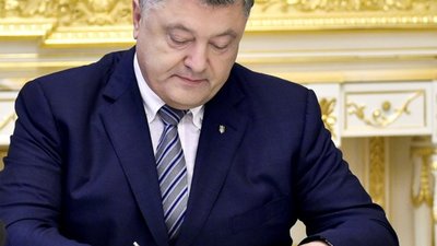Порошенко підписав указ про відзначення Дня гідності та свободи