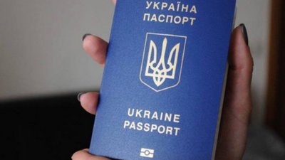 Минулого року українці оформили 4 мільйони біометричних паспортів
