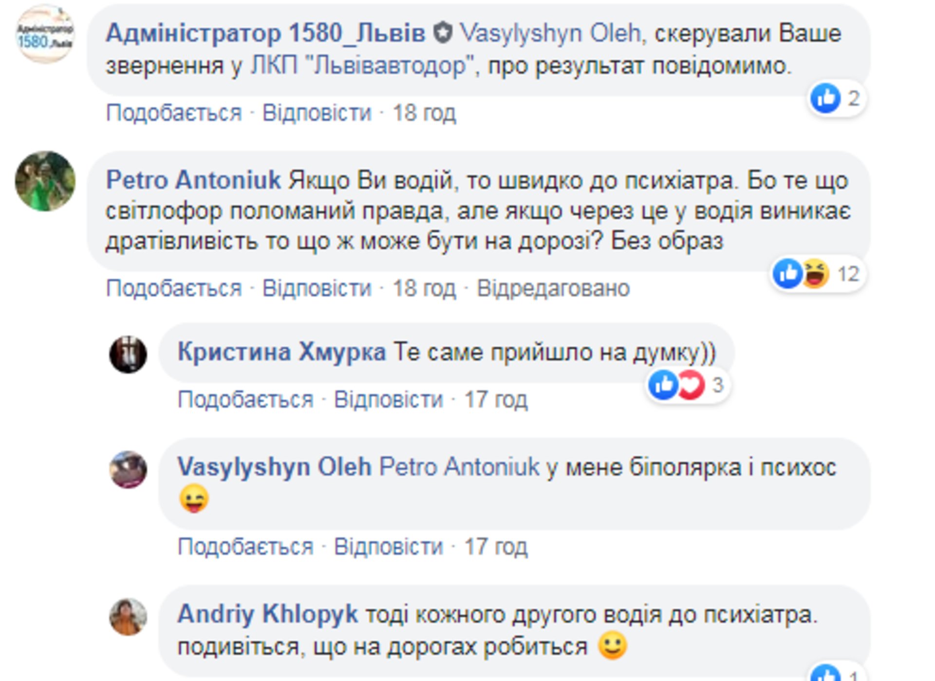 Скриншот ФБ