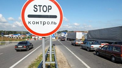 Прикордонники попереджають про кілометрові черги на пунктах пропуску