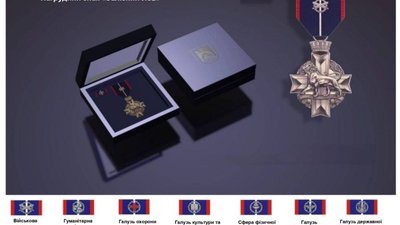 У Львові запровадили почесну відзнаку "Нагрудний знак «Залізний Лев»