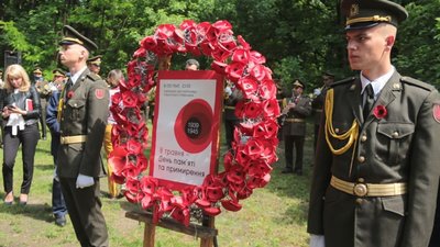 Як у Львові відзначили День пам`яті та примирення