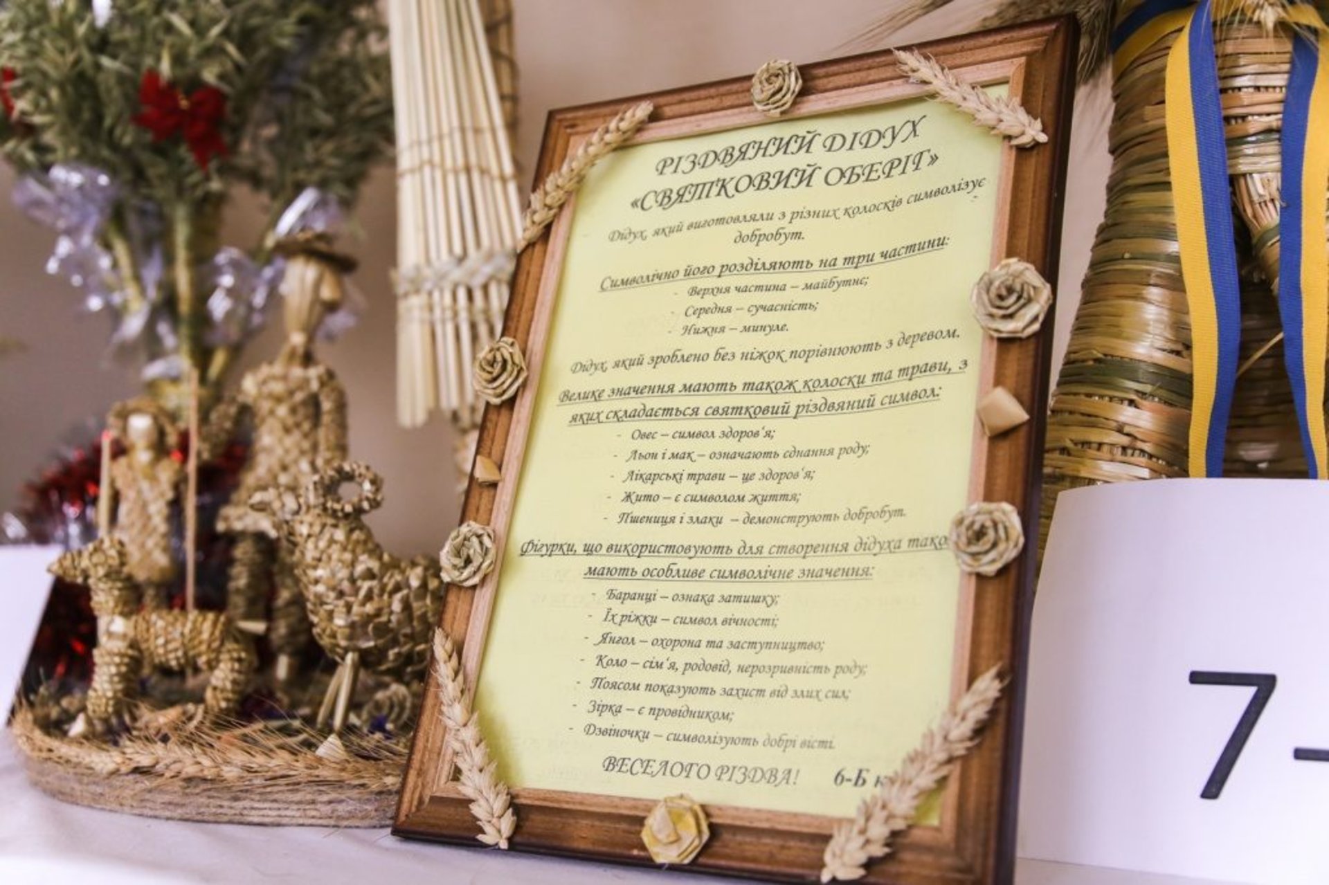 Фото: "Джерела Трускавця"