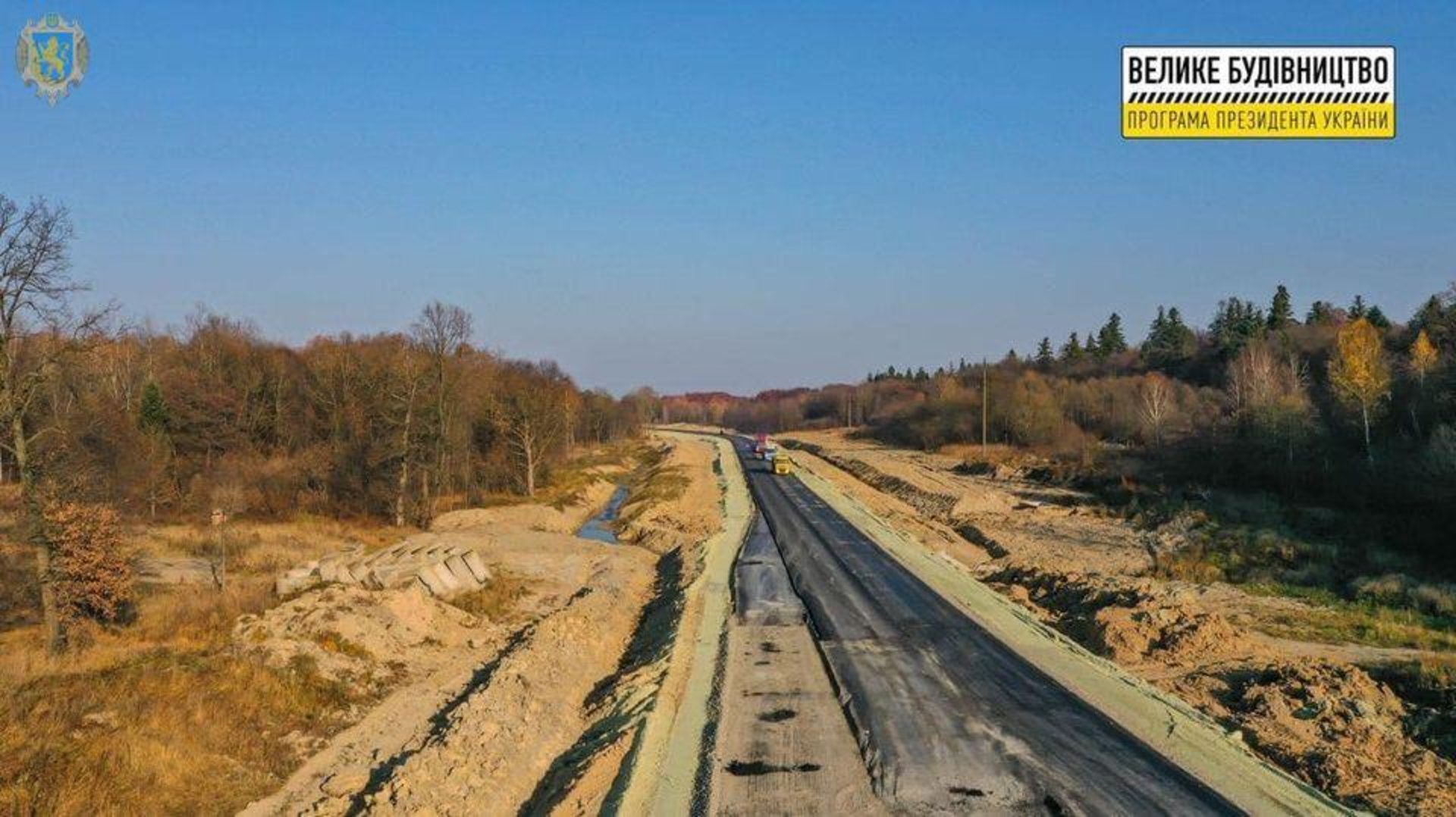 На Львівщині активно триває будівництво об’їзної дороги поблизу Трускавця