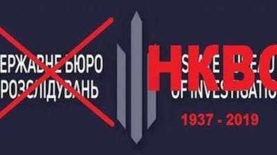 Львів‘ян закликають прийти на пікет проти політичних репресій