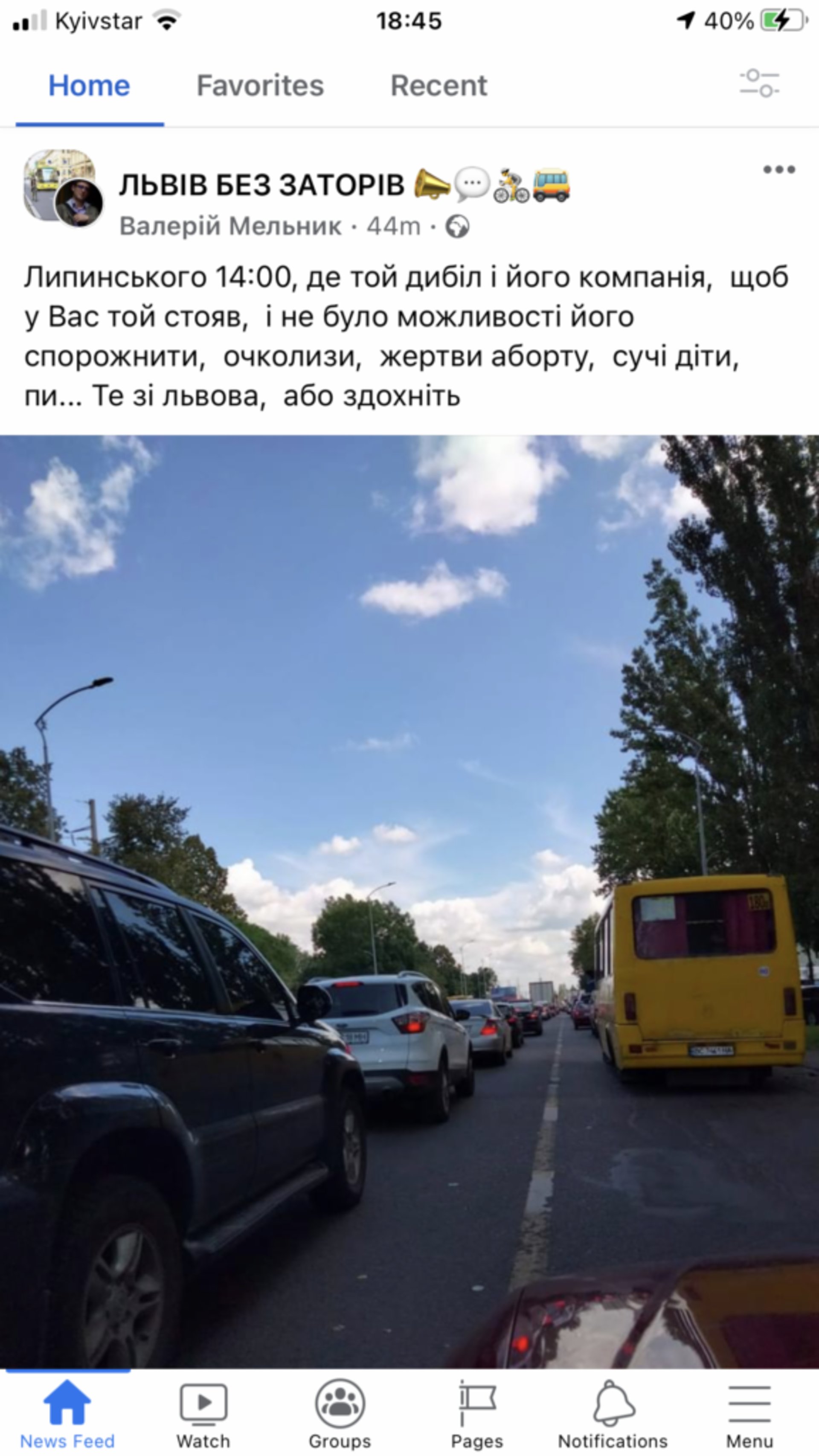 У Львові на вулиці Липинського зупинився рух транспорту