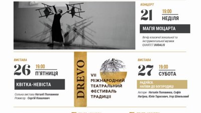 У листопаді «Слово і голоС" пропонує відвідати лекцію-майстерню Наталії Половинки