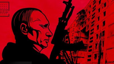 Сьогодні Росія – це терористична держава та режим путіна – це терористичний режим