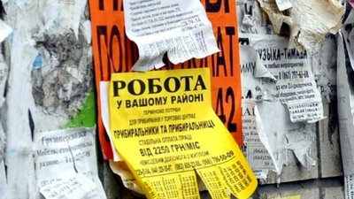 У Трускавці збільшилася кількість безробітних через карантин
