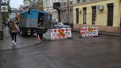 У Львові перекрили для руху вулицю Братів Міхновських (ФОТО)
