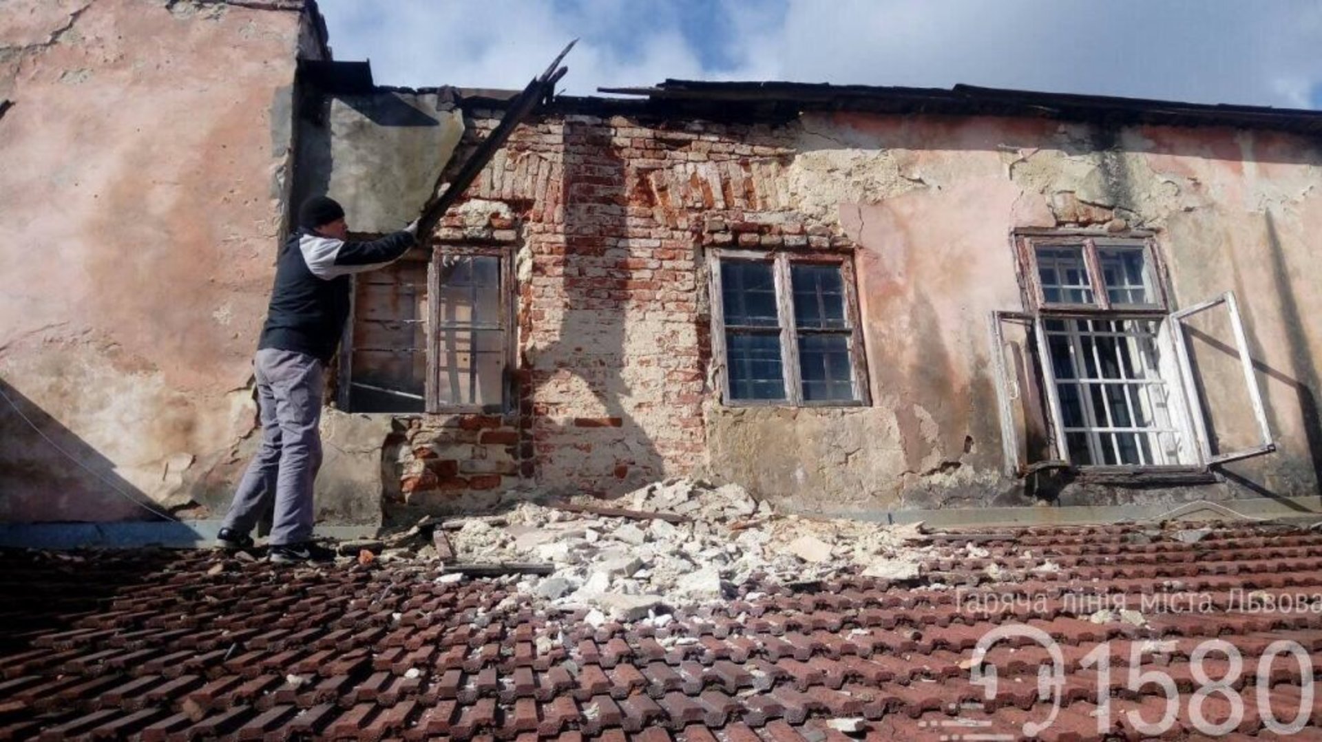 Фото: "Гаряча лінія міста Львова"