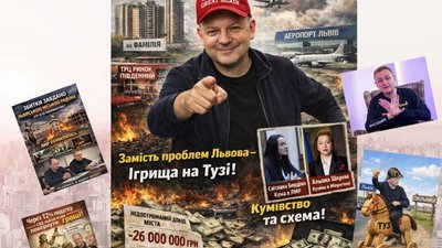 Скандального заступника Садового викрили у злочинній бездіяльності