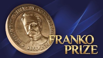 У Дрогобичі на Львівщині розповіли, як відзначатимуть день народження Івана Франка