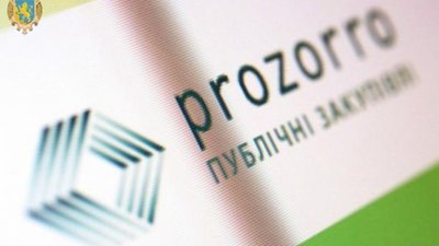 З початку роботи «Prozorro» Львівщина зекономила 3,4 млрд гривень