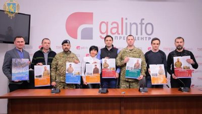 У Львові презентували календар "Звитяг українського війська"
