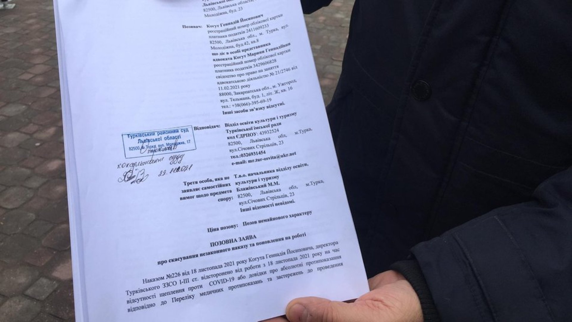 На Львівщині директор школи подав до суду, бо не хоче вакцинуватися