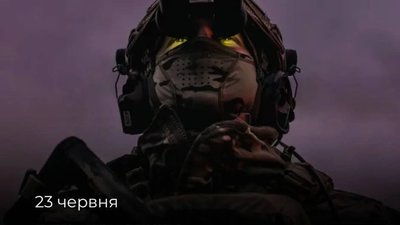 Україна відзначає День створення Центру спеціальних операцій