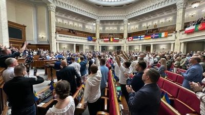 Нардепи придумали ще один податок