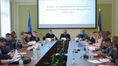 Комісія з питань бюджету не підтримала проект бюджетного регламенту Львівської облради